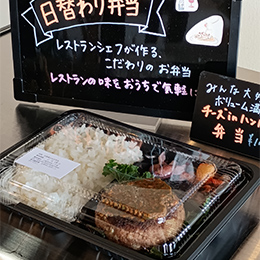 Salon de marche nonename｜商品券3,000円分